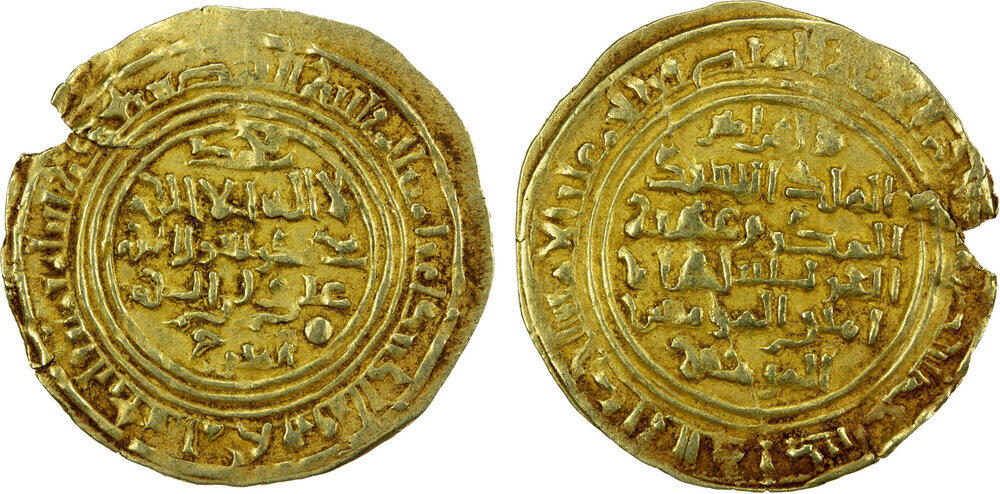Dinar coin 41847